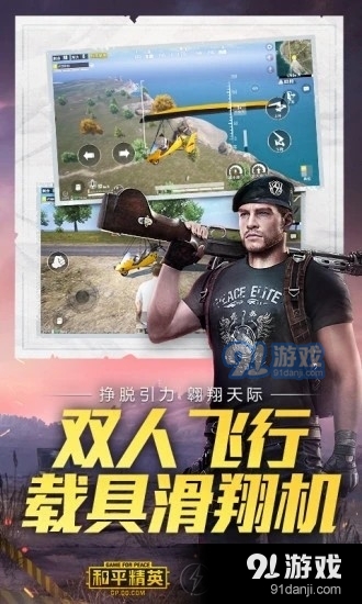 pubgatai畫質(zhì)2