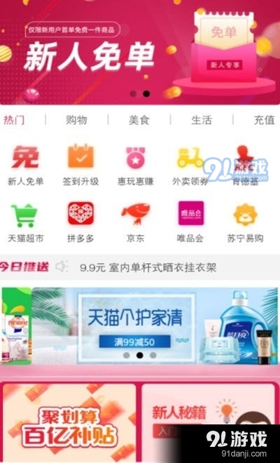 惠坐標1