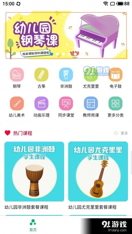 小譜子1
