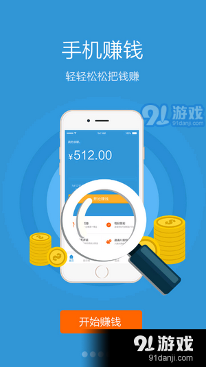 集思網(wǎng)