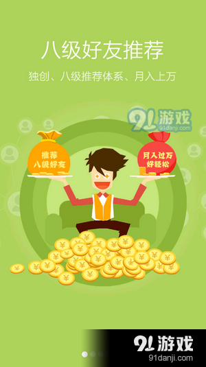 集思網(wǎng)2
