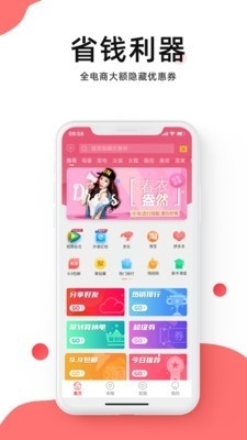 叮叮集市1