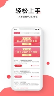 叮叮集市2