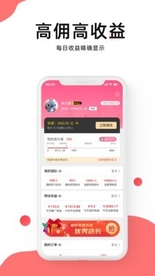 叮叮集市3