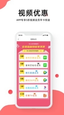 叮叮集市5