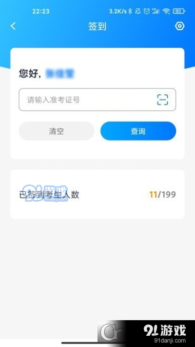 藝評分1