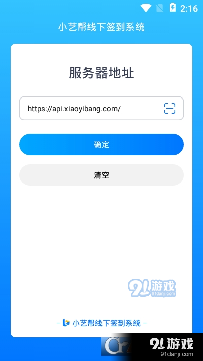 藝評分2
