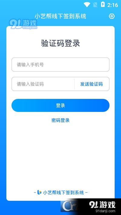 藝評分3