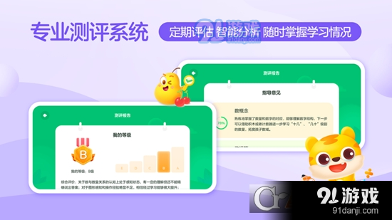 你拍一課堂4