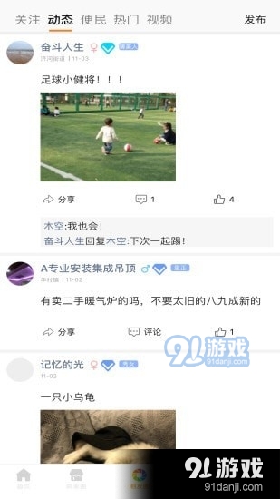 泗水通4