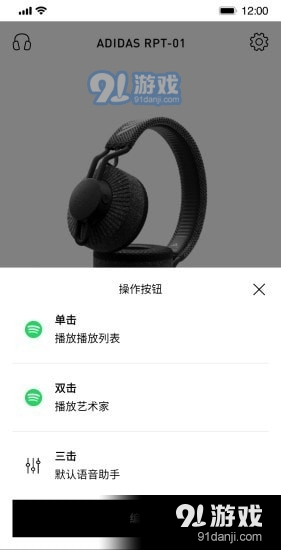 Headphones1