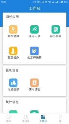 河掌云2