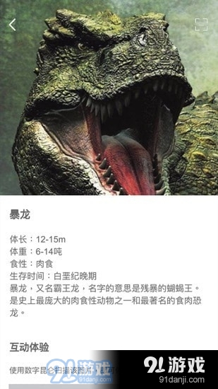 數(shù)字昆侖5