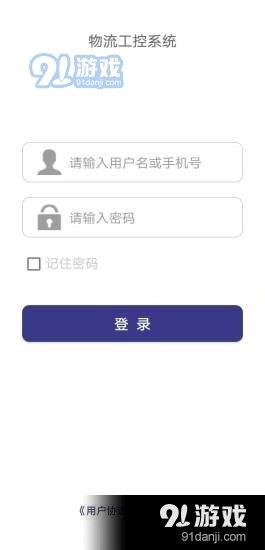 中質(zhì)物聯(lián)1