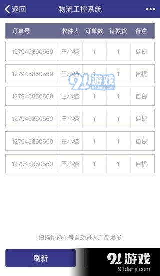 中質(zhì)物聯(lián)4