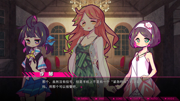 七人殺陣2