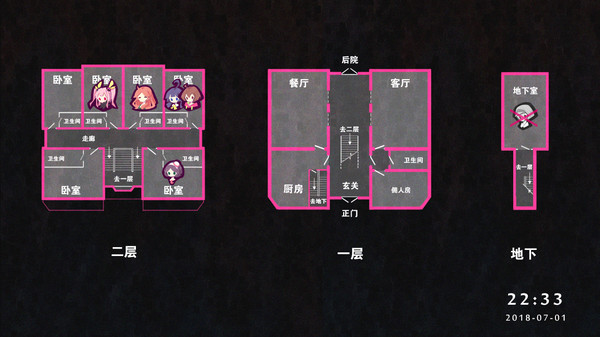 七人殺陣3