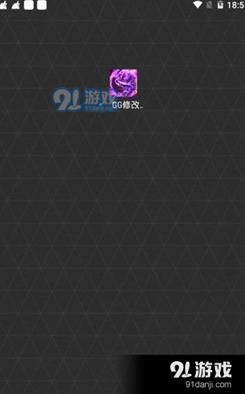 gg免root框架2