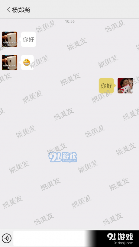 全媒指揮3