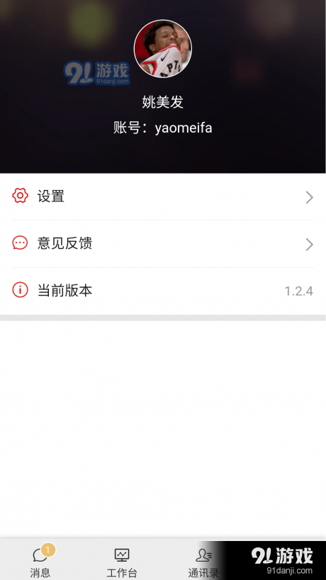 全媒指揮4