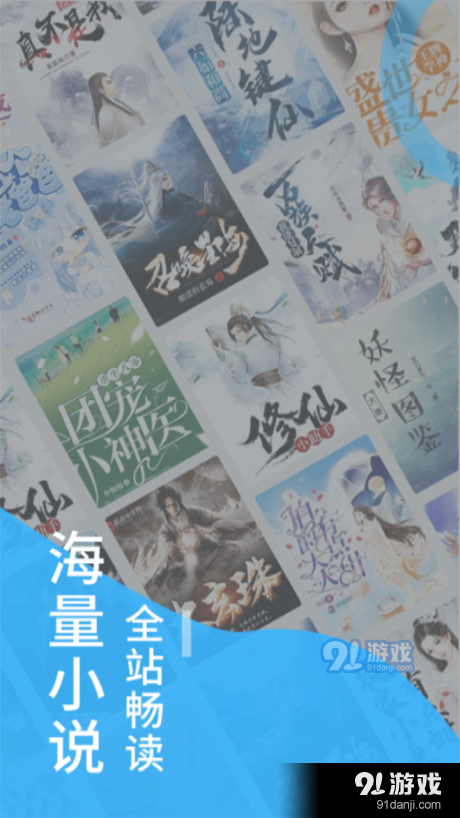 筆趣屋1