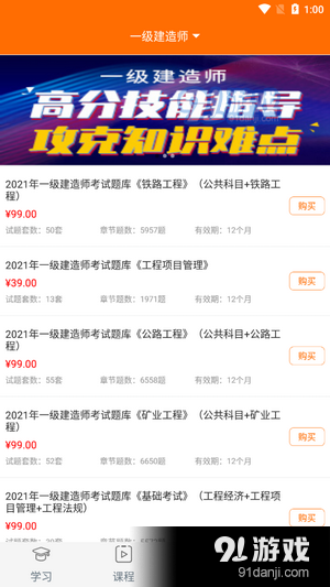德學(xué)教育3
