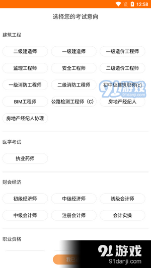 德學(xué)教育4