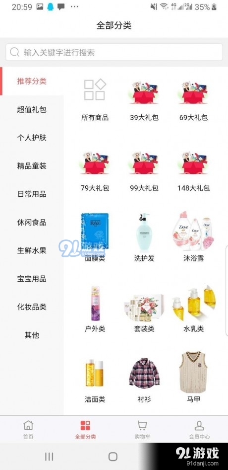 懿號(hào)優(yōu)匯5