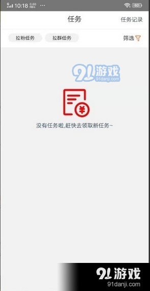相約世界4