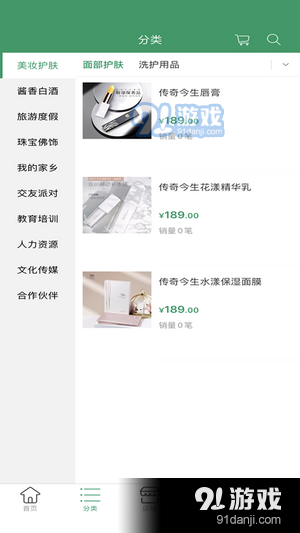 相約世界5