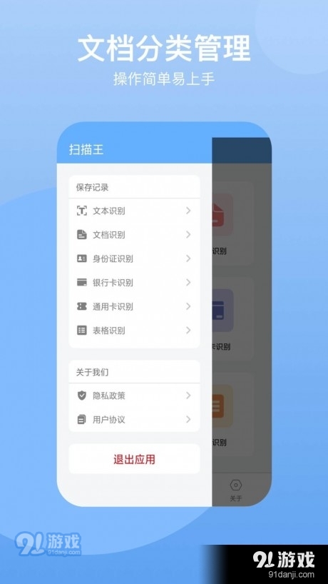 全能掃描CS2