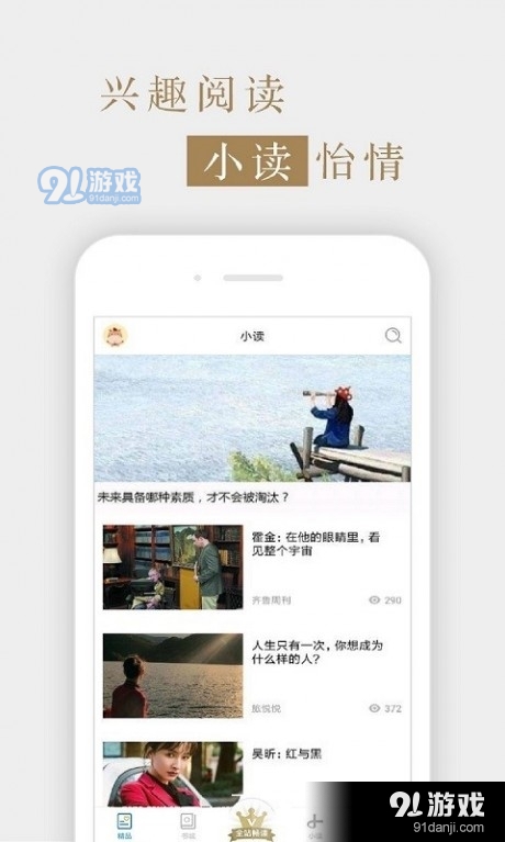 讀者雜志4