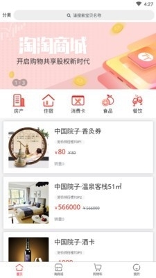 淘淘昆崳公社1