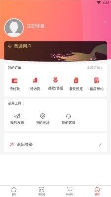 淘淘昆崳公社4