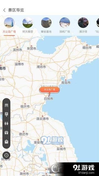 港城文化旅游