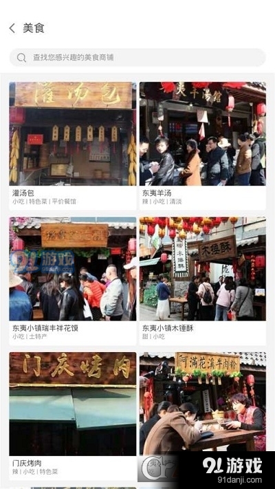 港城文化旅游2