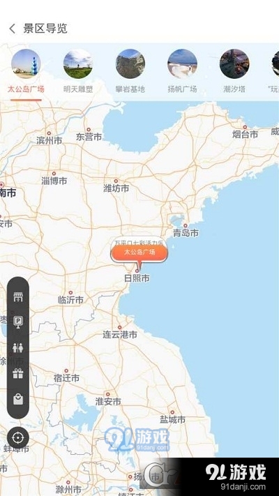 港城文化旅游4