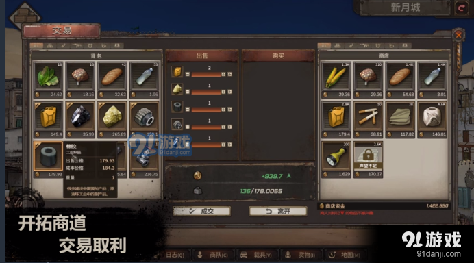QQ截圖20210111111958.png