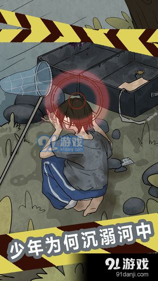 每次吸貓都有意外4