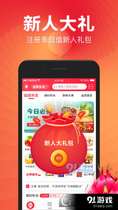 拼中1