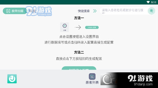 移動(dòng)簽署1