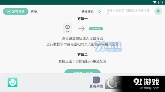 移動(dòng)簽署2