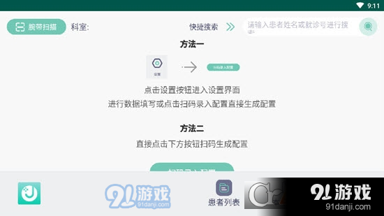 移動(dòng)簽署3