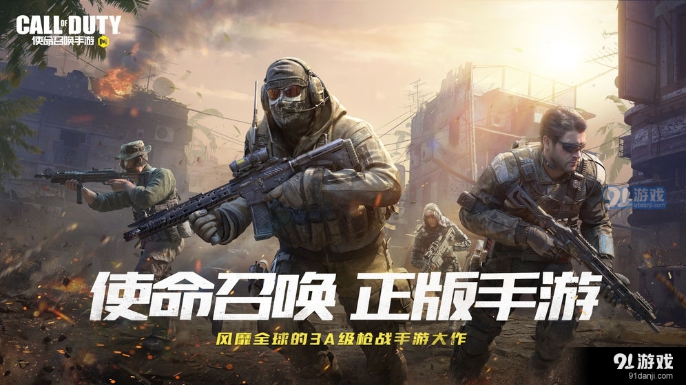 使命召喚手游戰(zhàn)爭機器評測 新手上分技巧分享