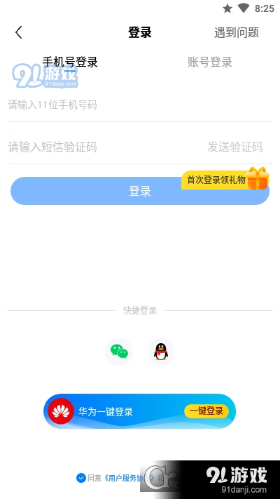 酷狗音音live1
