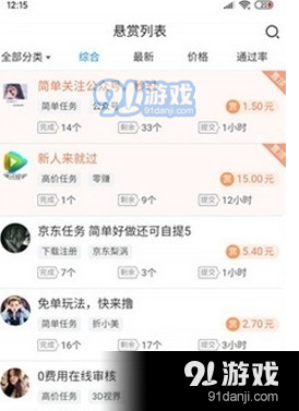 QQ截圖20210114144034.png