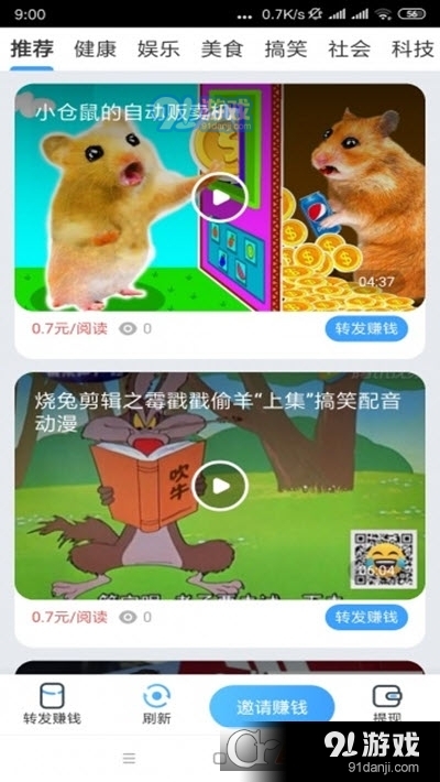 孔雀速賺1