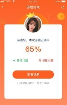 QQ截圖20210115151015.png