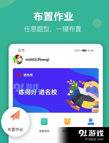 QQ截圖20210115151919.png