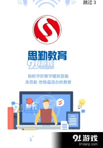 QQ截圖20210115152747.png